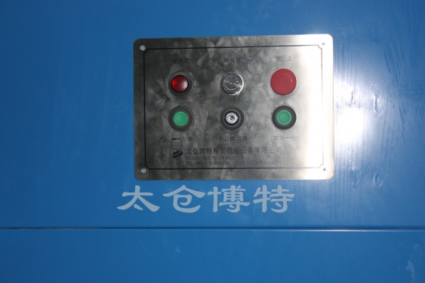 湖北某大型知名電子行業(yè)電動(dòng)移動(dòng)式貨架太倉(cāng)博特-8